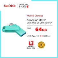 ราคา SanDisk Ultra Dual Drive Go USB 3 1 Type C 64GB SDDDC3 64GB แฟลชไดร์ฟ Andriod usb Flash Drive (9766313049)