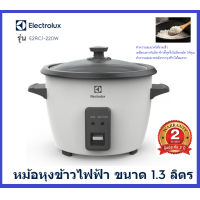 ราคา Electrolux หม้อหุงข้าวขนาด 1 3ลิตร ผิวเคลือบข้าวไม่ติดหม้อ พร้อมซึ้งนึ่ง รุ่น E2RC1 220W สีขาว (12602025108)