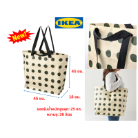 ราคา IKEA อิเกีย ถุงอิเกีย กระเป๋าใส่ของ ถุงใส่ของ ถุงชอปปิ้ง ถุงหิ้ว กระเป๋า กระเป๋าแฟชั่น ถุงผ้า (16455421193)