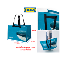 ราคา IKEA อิเกีย ถุงอิเกีย กระเป๋าใส่ของ ถุงใส่ของ ถุงชอปปิ้ง ถุงหิ้ว กระเป๋า กระเป๋าแฟชั่น ถุงผ้า (15908017649)