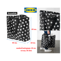 ราคา IKEA อิเกีย ถุงอิเกีย กระเป๋าใส่ของ ถุงใส่ของ ถุงชอปปิ้ง ถุงหิ้ว กระเป๋า กระเป๋าแฟชั่น ถุงผ้า (15908017643)