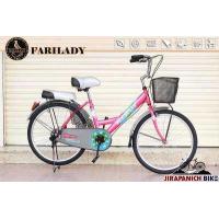 ราคา ผ่อน 0 จักรยานเฟสสัน จักรยานแม่บ้าน Pheasant รุ่น Fair lady วงล้อ 24 นิ้ว (677060469)