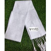 ราคา สไบขิดลาว สไบ ผ้าสไบ อัดกาว ทอลาย ผ้าเบี่ยง ผ้าสไบลาว แบบชายลูกปัดและชายผ้า (16852118180)