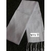 ราคา สไบขิดลาว สไบ ผ้าสไบ อัดกาว ทอลาย ผ้าเบี่ยง ผ้าสไบลาว แบบชายลูกปัดและชายผ้า (16922869699)