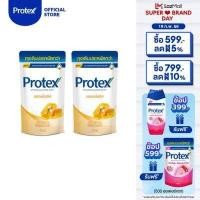 ราคา โพรเทคส์ พรอพโพลิส 400 มล ถุงเติม รวม 2 ถุง ช่วยลดการสะสมของแบคทีเรีย ครีมอาบน้ำ สบู่อาบน้ำ Protex Propolis Refill 400ml Total 2 Pcs Shower Cream (749196507)