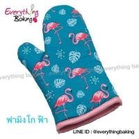 ราคา ถุงมือจับของร้อน ถุงมือเตาอบ ถุงมือไมโครเวฟ ถุงมือกันร้อน ถุงมือผ้า ขายแยกลาย (4308612097)