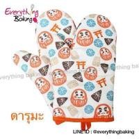 ราคา ถุงมือจับของร้อน ถุงมือเตาอบ ถุงมือไมโครเวฟ ถุงมือกันร้อน ถุงมือผ้า ขายแยกลาย (4308612098)