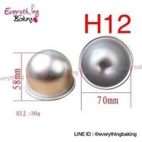 ราคา พิมพ์เค้กส้ม พิมพ์เค้ก พิมพ์วุ้น พิมพ์ครึ่งวงกลม พิมพ์อลูมิเนียม พิมพ์ขนม H13 H12 H8 แพค 5ใบ ขายแยกตามขนาด (10533561217)