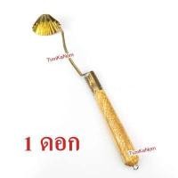 ราคา พิมพ์ทำขนม กระทงทอง ทองเหลือง 1 กระทง 2 กระทง 4 กระทง (16412620532)