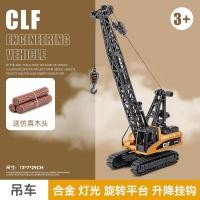 ราคา รถเครนของเล่นเด็กรถเครนโลหะผสมขนาดใหญ่มากรถเครนจำลองแบบดึงกลับโมเดลรถก่อสร้างสำหรับเด็กชายรถของเล่น (16160026811)