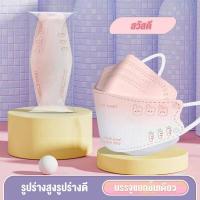 ราคา 10ชิ้น หน้ากากสัตว์ KN95หน้ากาก3มิติหน้ากากสามมิติหน้ากากแบบใช้แล้วทิ้ง PM2 5 ปิดปาก แมสปิดปาก หน้ากาก ผ้าปิดจมูก (16879050626)