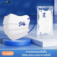 ราคา 10 ชิ้น ประเภท V แฟชั่นหมี Mask หน้ากากอนามัย แมส มาตราฐาน ป้องกันฝุ่น PM2 5 ปิดปาก แมสปิดปาก หน้ากาก ผ้าปิดจมูก หน้ากากผู้ใหญ่ (16931262667)