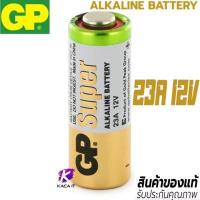 ราคา แบตเตอรี่ GP 23A 27A 12V ถ่าน ถ่านรีโมท ถ่านรีโมทกุญแจรถยนต์ 1ก้อน แท้100 (14433701857)