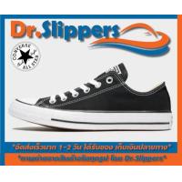 ราคา ราคาพิเศษ รองเท้าผ้าใบ Converse Chuck Taylor All Star Ox Black ยอดนิยม เบอร์36 45 จัดส่งฟรี เก็บเงินปลายทาง รับประกันเปลี่ยนSizeฟรี (13748956572)