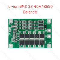 ราคา DIYsound บอร์ดชาร์จแบตเตอรี่ลิเธียม Li on 3S 4S 5S 6S 10A 20A 30A 40A 18650 PCB BMS 3s BMS 4s BMS 5s BMS 6s 12 6V 16 8V 21V 25 2V (16866777035)