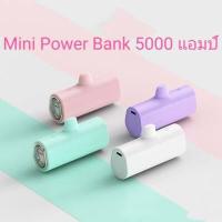 ราคา แบตเตอรี่สำรองไฟmini แคปซูลpower bank5000mahภาวะฉุกเฉินmini type c ip micro (17266604329)