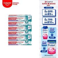 ราคา คอลเกต เซนซิทีฟ โปรรีลีฟ คอมพลีท โปรเทคชั่น 110 กรัม ช่วยลดอาการเสียวฟัน แพ็คคู่ x3 รวม 6 หลอด ยาสีฟัน Colgate Sensitive Pro Relief Complete Protection Toothpaste 110g x6 (7186732234)