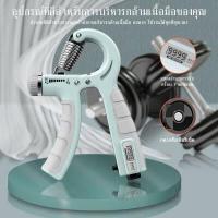 ราคา เครื่องบริหารมือ ที่บริหารมือข้อมือ บริหารนิ้วมือ แฮนด์กริ๊ป Hand Exerciser อุปกรณ์บริหารมือ ปรับได้ 5 60KG Hand Grip B 085 (17718561772)