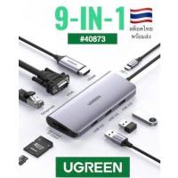 Ugreen Adapter USB TYPE-C to Multiport Dock Station 9 in 1 รุ่น 40873
