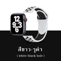 ราคา สายแอปเปิ้ลวอช สำหรับ Apple watch 8 7 6 5 4 3 2 1 SEสาย Apple Watch สายนาฬิกา สายซิลิโคนNike สายสำหรับ Apple watch SE (11215774972)