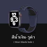 ราคา สายแอปเปิ้ลวอช สำหรับ Apple watch 8 7 6 5 4 3 2 1 SEสาย Apple Watch สายนาฬิกา สายซิลิโคนNike สายสำหรับ Apple watch SE (11215774969)