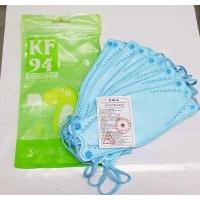 ราคา หน้ากาก KF94 มี50สีให้เลือก หน้ากากเด็กและผู้ใหญ่ 3D Mask Korea 1เเพ็ค10ชิ้น (9240467219)