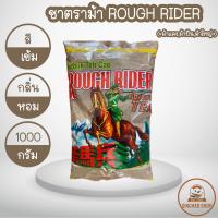 ราคา ชาตราม้า Rough Rider ม้าแดง ม้าปืน ม้าใหญ่ ชาภาคใต้นำเข้าจากมาเลเซีย ขนาด 1 กิโลกรัม (16149990501)