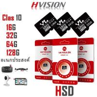 ราคา HVISION New Arrival หน่วยความจำ การ์ด Micro SD เมมโมรี่การ์ด ความจุ 128G 64G 32G 16G 8G เมม TF Card อุปกรณ์จัดเก็บข้อมูล ราคาส่ง ราคาถูก (17173655115)