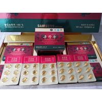ราคา Red pine น้ำมันสนเข็มแดง สกัดเข้มข้น 100 สินค้าขายดีอันดับหนึ่งในเกาหลี สนเข็มแดงกล่องใหญ่ 180 เม็ด ส่งฟรีไม่ต้องใช้โค้ด (15304716522)