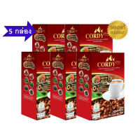 ราคา กาแฟ Cordy plus 5 กล่อง คอร์ดี้ พลัส ผสมถั่งเช่า 5 กล่อง (4481556988)