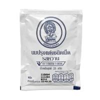 ราคา นมอัดเม็ดจิตรลดารสหวาน THAI Royal Chitralada Milk Tablets ขนาด 25 กรัม 10 ซอง หมดอายุ 29 พ ย 2023 (8962470177)