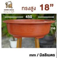 ราคา กระถางบอนไซ ทรงแบน ขนาดใหญ่พิเศษ จัมโบ้ กระถางพลาสติก กระถางสไตล์จีน กระถางจีน กระถางวงรี กระถางทรงเตี้ย Bonsai pot oval plant pot big size plastic plant pot (10733888893)