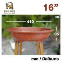 ราคา กระถางบอนไซ ทรงแบน ขนาดใหญ่พิเศษ จัมโบ้ กระถางพลาสติก กระถางสไตล์จีน กระถางจีน กระถางวงรี กระถางทรงเตี้ย Bonsai pot oval plant pot big size plastic plant pot (9610341072)