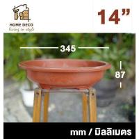 ราคา กระถางบอนไซ ทรงแบน ขนาดใหญ่พิเศษ จัมโบ้ กระถางพลาสติก กระถางสไตล์จีน กระถางจีน กระถางวงรี กระถางทรงเตี้ย Bonsai pot oval plant pot big size plastic plant pot (9610341071)