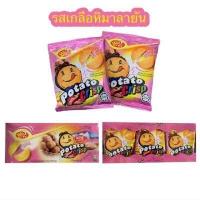 ราคา Win2 Potato Crackers Crisp ปังแลบลิ้น มันฝรั่ง win2 ขนมแครกเกอร์มันฝรั่งบางกรอบ (7673747907)