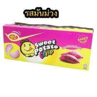 ราคา Win2 Potato Crackers Crisp ปังแลบลิ้น มันฝรั่ง win2 ขนมแครกเกอร์มันฝรั่งบางกรอบ (7673747904)