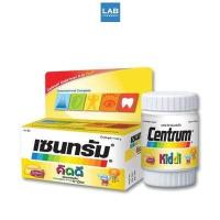 ราคา Centrum Kiddi Chewable 40 tablets เซ็นทรัม คิดดี วิตามินและแร่ธาตุรวม แบบเม็ดเคี้ยวอม สำหรับเด็ก (3674486102)