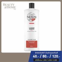 ราคา พร้อมส่ง NIOXIN Cleanser System 4 Cleansing Shampoo แชมพูช่วยลดผมร่วง 1000ml MFD 09 2021 (2426588720)
