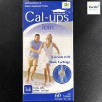 ราคา Cal Ups Join แคล อัพ จอย 60 เม็ด x 1กระปุก Calcium Shark Cartilage (5554736372)