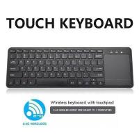 ราคา Touch Keyboard AirPad 1คีย์บอร์ดไร้สายพร้อมทัชแพดสำหรับ Smart TV (16880703704)