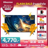 ราคา พร้อมส่ง 6 มี ค Hisense ทีวี 40 นิ้ว LED FHD Android 9 0 TV Wifi Google assistant Netflix Youtube USB Free Voice search Remote รุ่น 40E5G (8124576905)