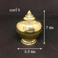 ราคา ผอบ ทองเหลือง ฝาเกลียว หัวแหลม (7228282304)