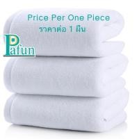 ราคา Cotton White Hotel Towel ผ้าเช็ดตัวโรงแรม สีขาว ผืนใหญ่ขนาด 30x60 มีรุ่น หนา และรุ่นมาตรฐาน (17465899392)