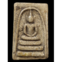 ราคา พระสมเด็จบางขุน พรหม พิมพ์ อกครุฑ เศียร บาตร พระเก่าโบราณ มีเม็ดแร่มวลสารผงพุทธคุณ ส่งพระตามภาพ ตรงปก (16833834255)
