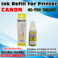 ราคา หมึกเทียบเท่า หมึกเติม ปริ้นเตอร์ แคนนอน Ink for Canon GI790 PIXMA G1000 G1010 G2000 G2002 G2010 G3000 G3010 G4000 G4010 (11546940492)