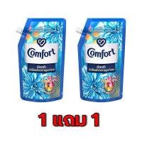 ราคา คอมฟอร์ท อัลตร้า น้ำยาปรับผ้านุ่ม Comfort 480มล 1แถม1 น้ำยาปรับผ้านุ่ม (16459323334)