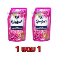 ราคา คอมฟอร์ท อัลตร้า น้ำยาปรับผ้านุ่ม Comfort 480มล 1แถม1 น้ำยาปรับผ้านุ่ม (16459466289)