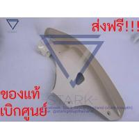 ราคา บังลมนอก Dream 110i Super Cub 2019 ไฟหน้ากลม (7535003032)