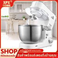 ราคา XPX เครื่องผสมอาหาร แบบตั้งโต๊ะ เครื่องนวดแป้ง เครื่องตีไข่ โถสแตนเลส เครื่องตีแป้ง เครื่องตีวิปครีม เครื่องผสมอเนกประสงค์ 4 ลิตร (9928761218)