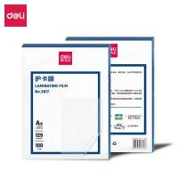 ราคา Deli พลาสติกเคลือบบัตร แผ่นเคลือบ เคลือบร้อน เคลือบใสแข็ง ขนาด A4 หนา 80 125 ไมครอน 100 แผ่น ใช้กับเครื่องเคลือบ Laminator Film (10060763131)